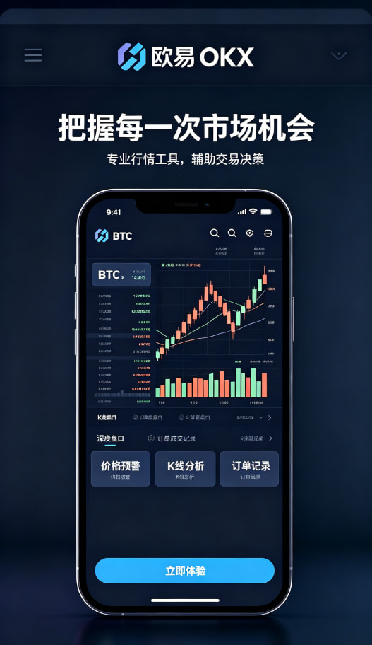 欧交易所app下载我用了两年交易平台后的一些真心话
